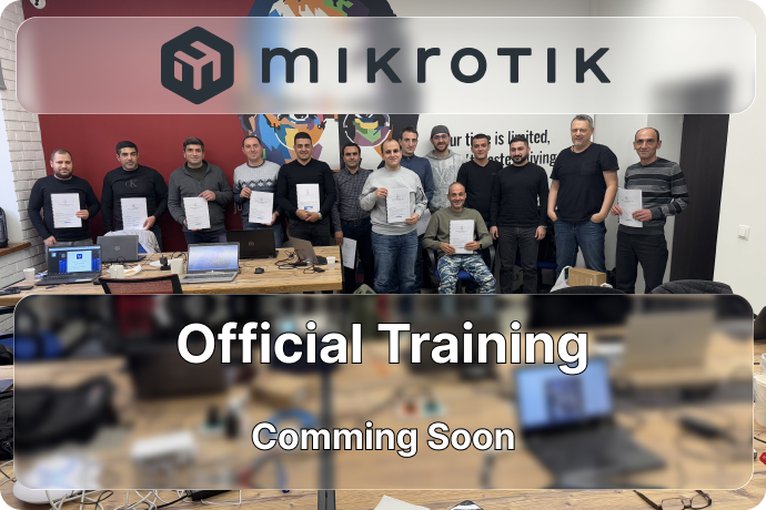 Mikrotik-ի պաշտոնական դասընթացներ